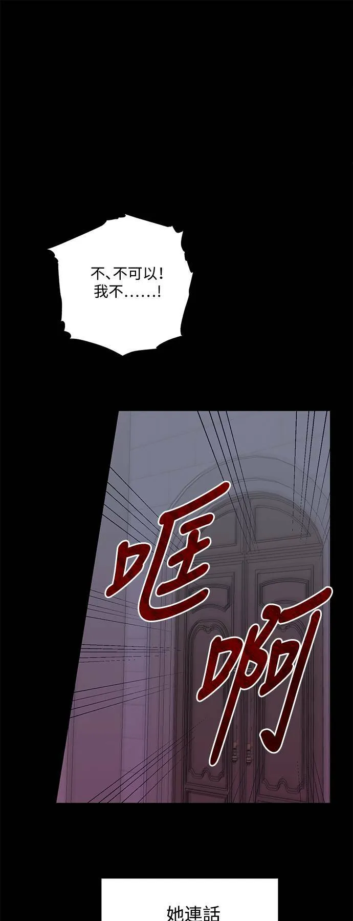 第23话 第10页