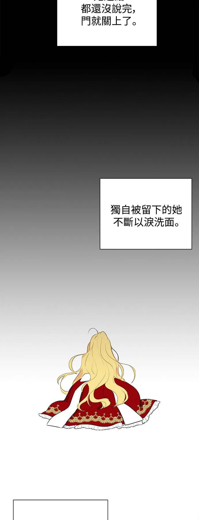 第23话 第11页