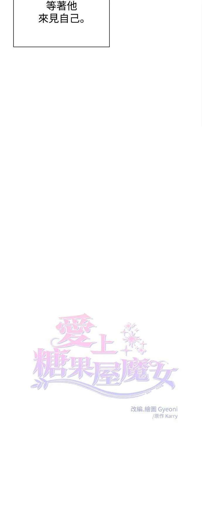 第23话 第12页