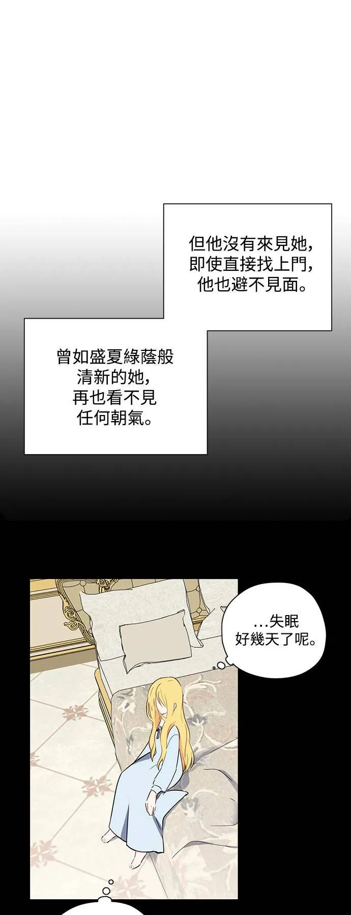 第23话 第13页