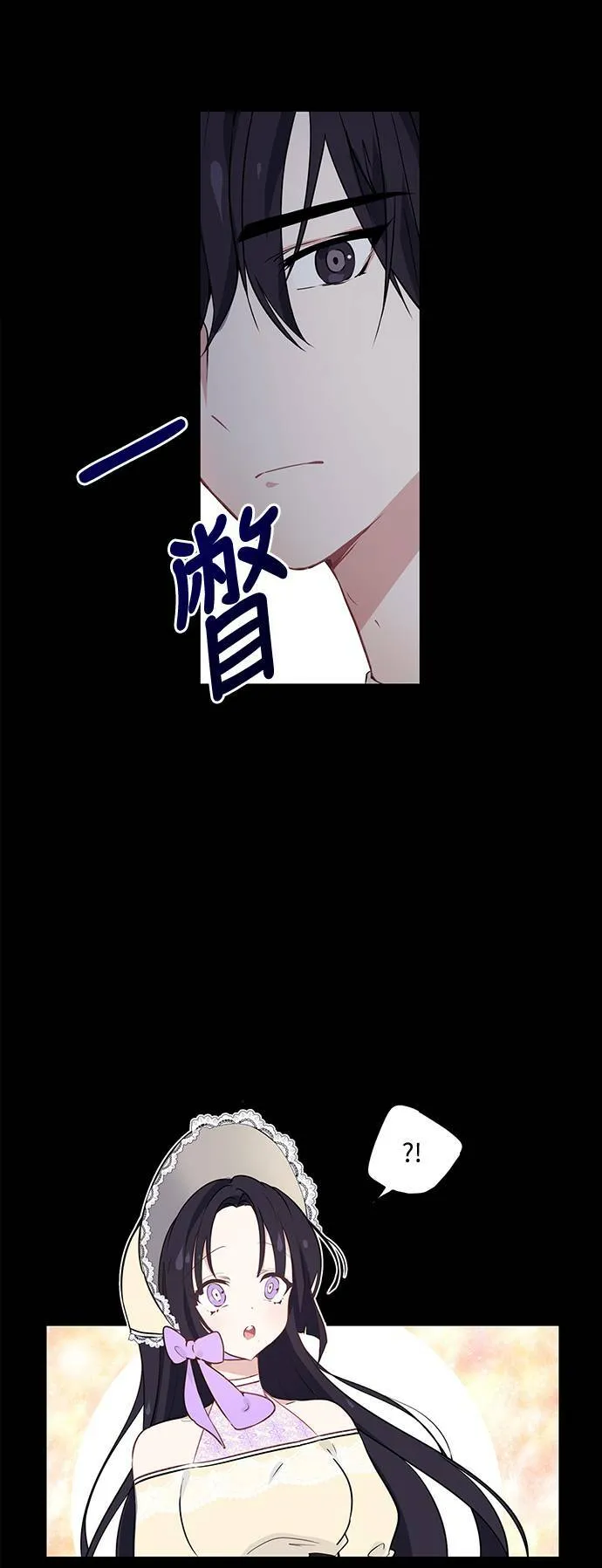 第23话 第16页