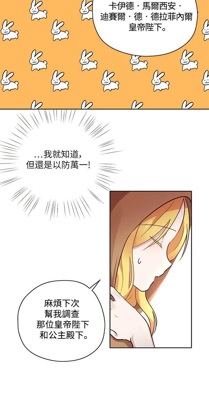 第24话 第11页