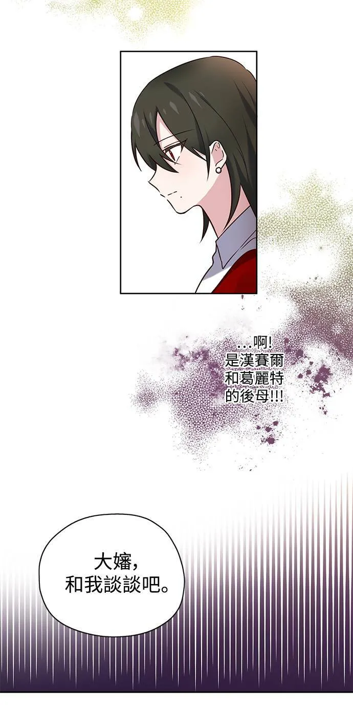 第24话 第16页