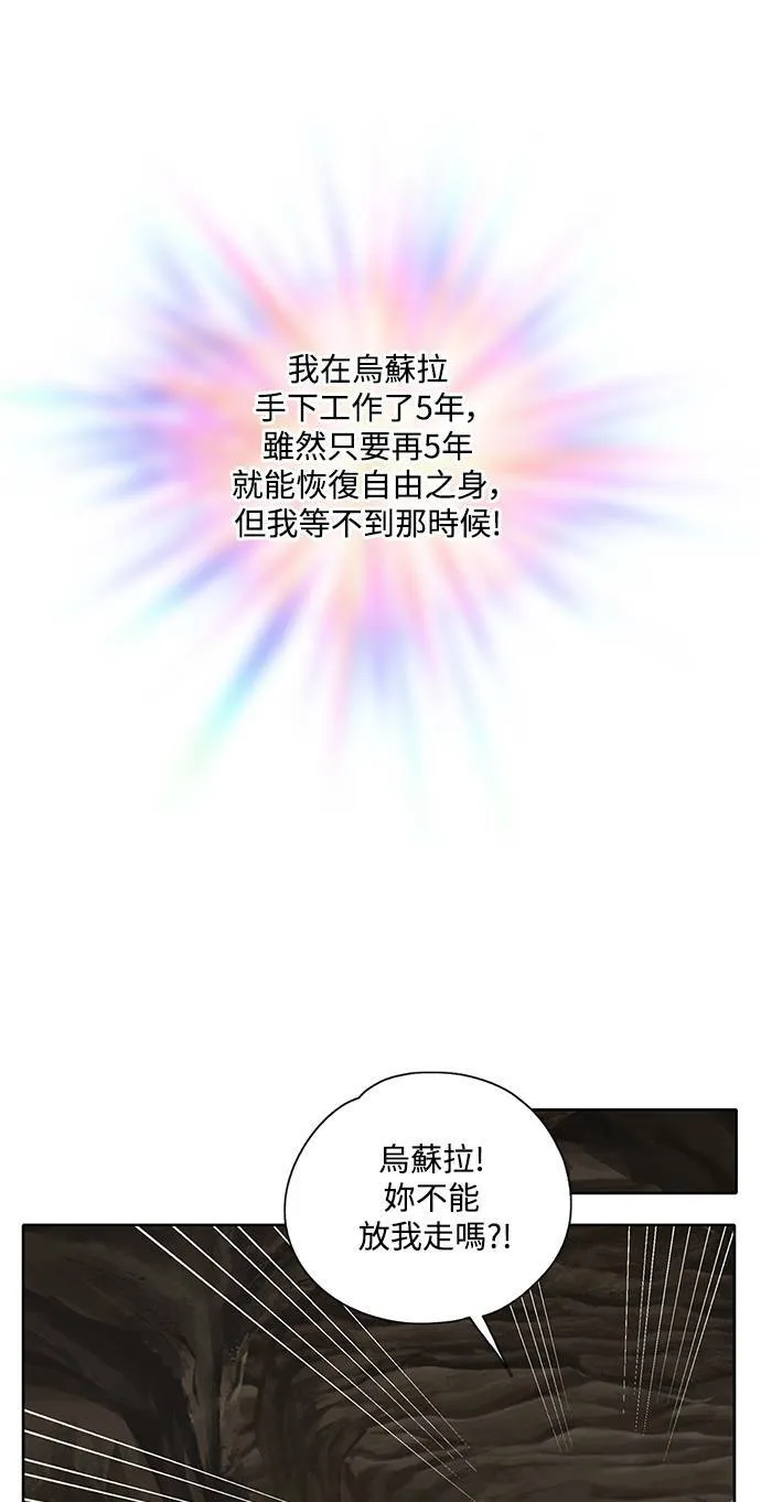 第24话 第25页