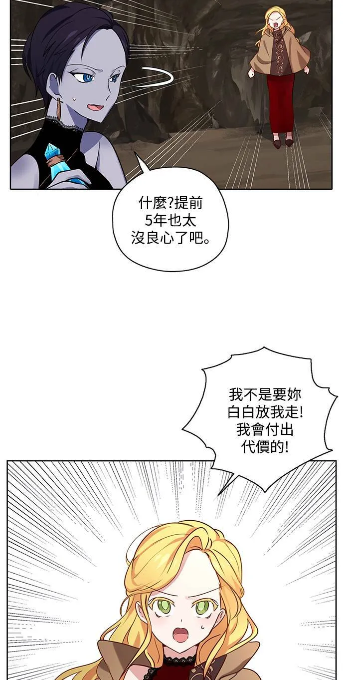 第24话 第26页