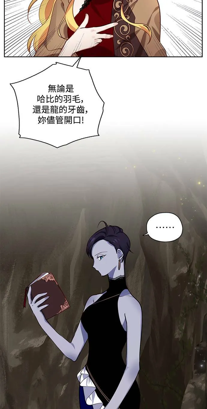第24话 第27页