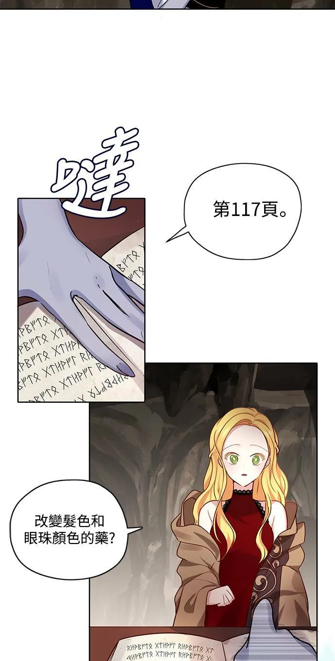 第24话 第28页