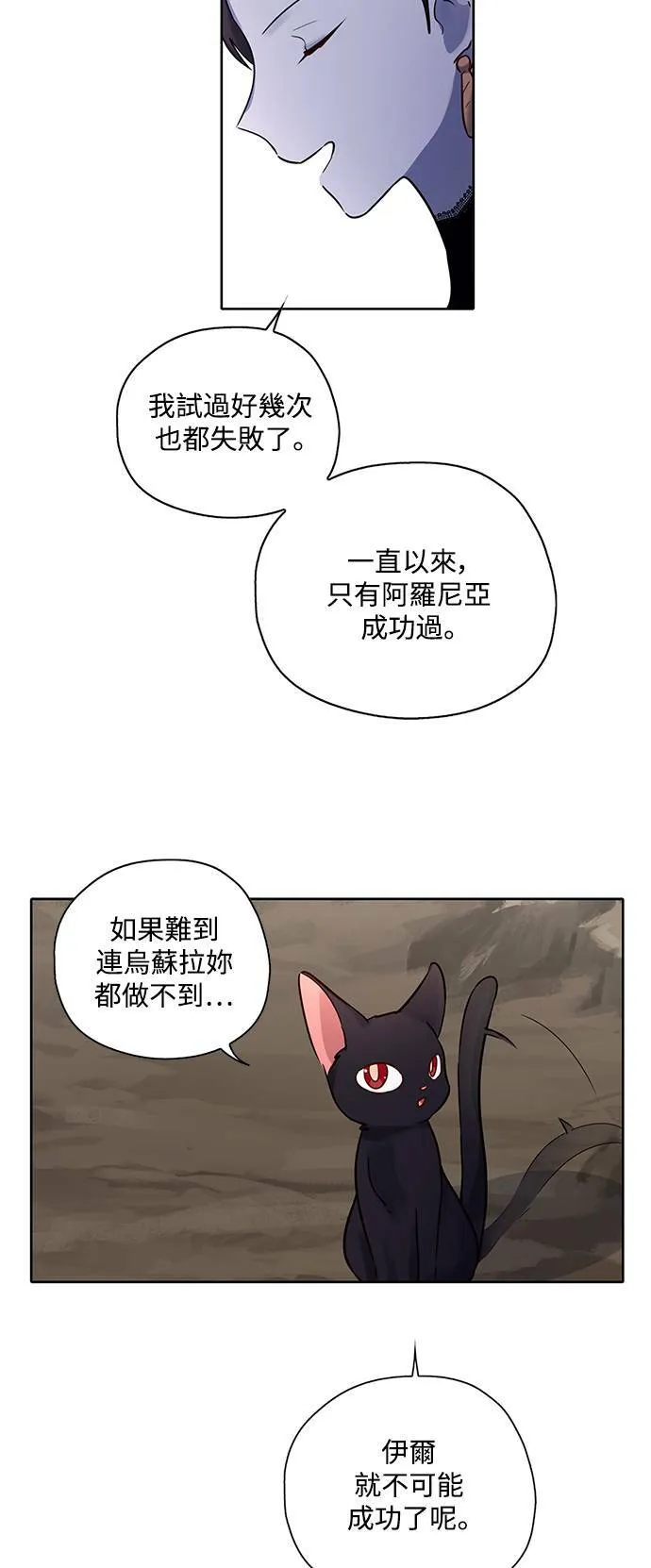 第24话 第32页