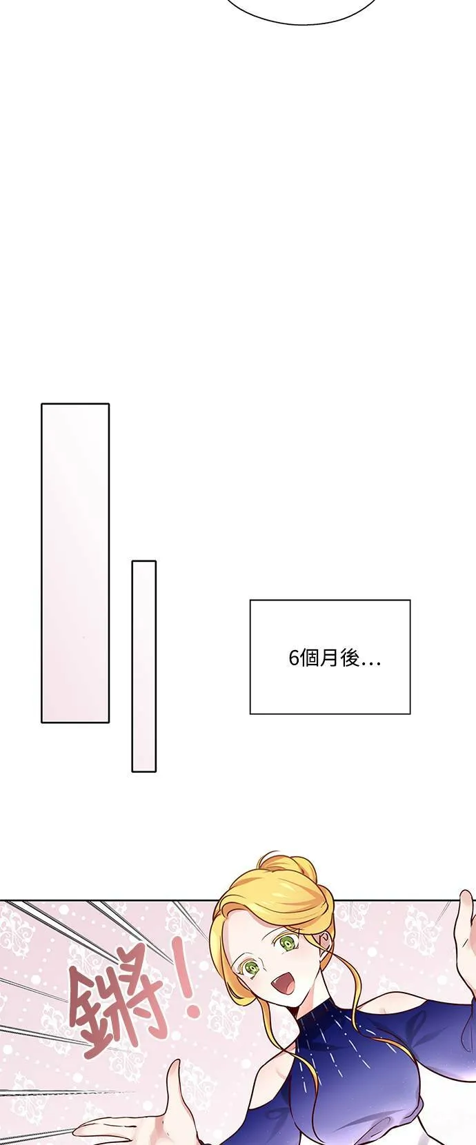 第24话 第33页