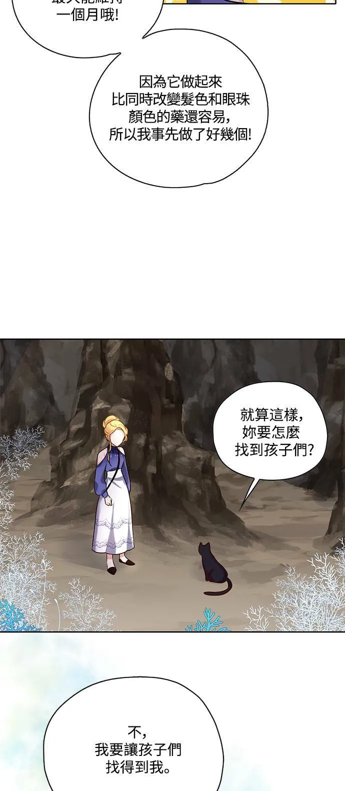 第24话 第37页