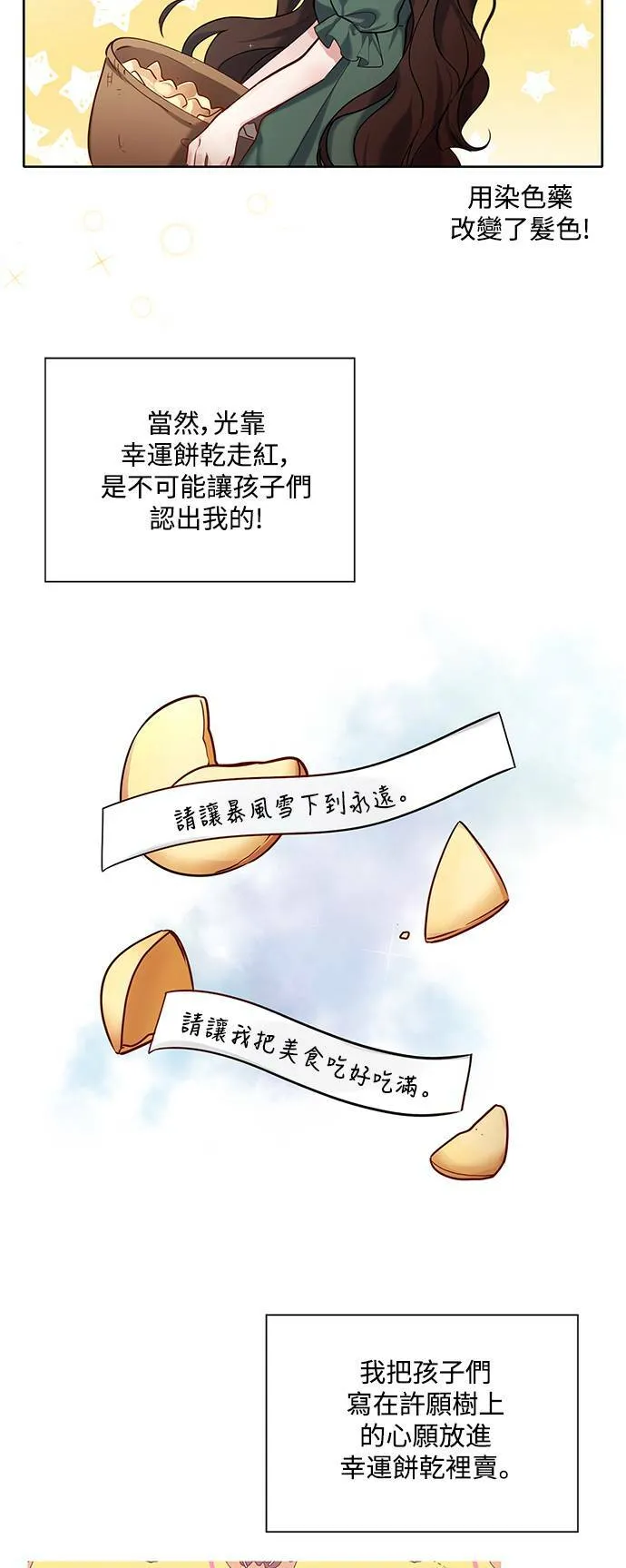 第24话 第41页