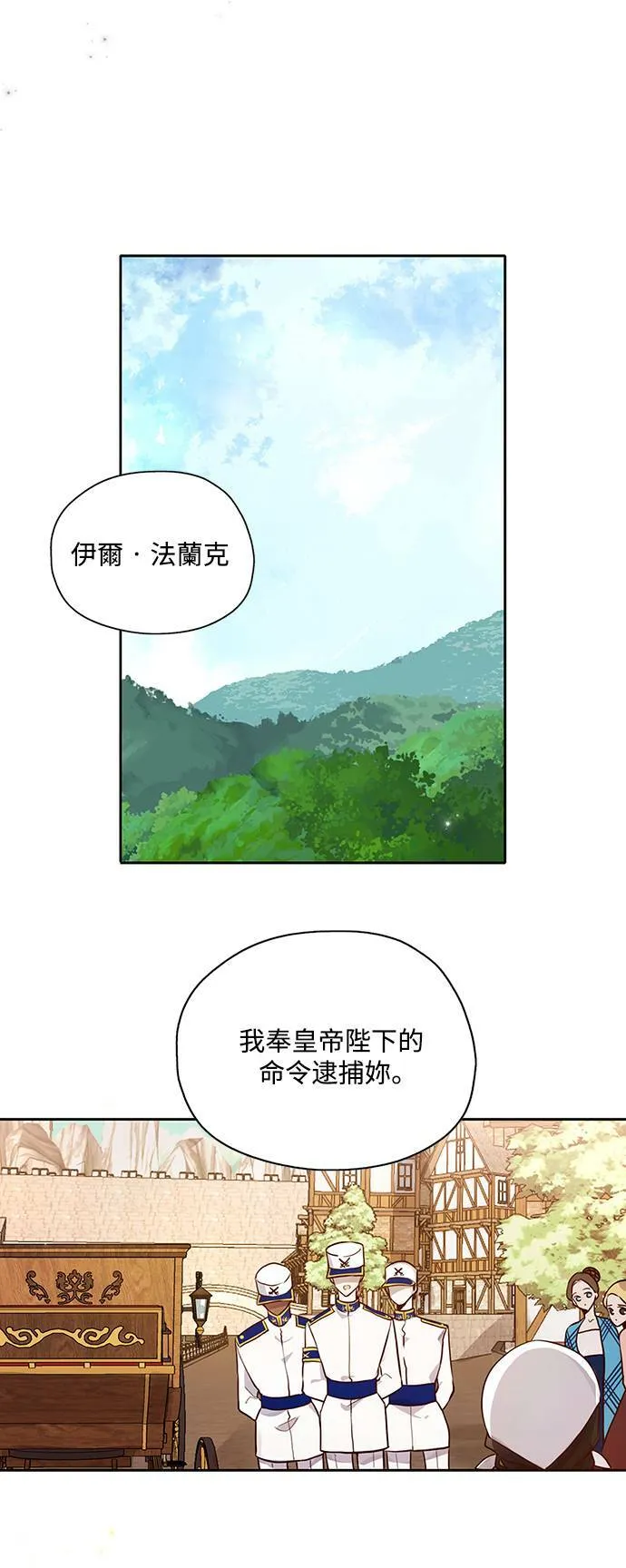 第24话 第43页