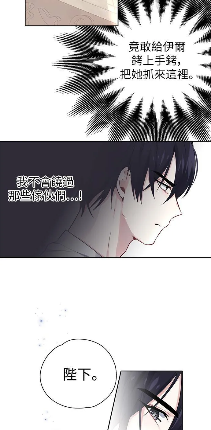 第25话 第19页
