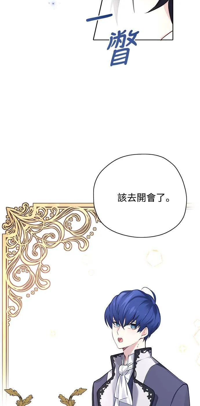 第25话 第20页