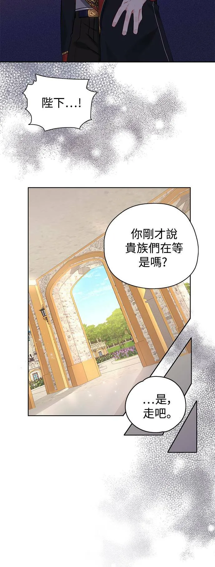 第25话 第25页