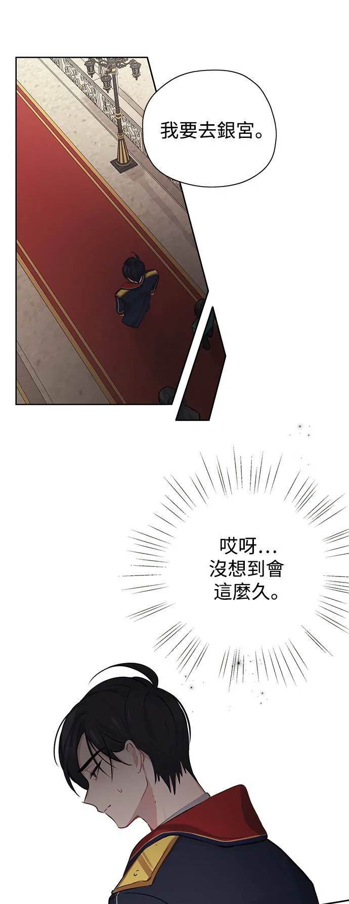 第25话 第35页
