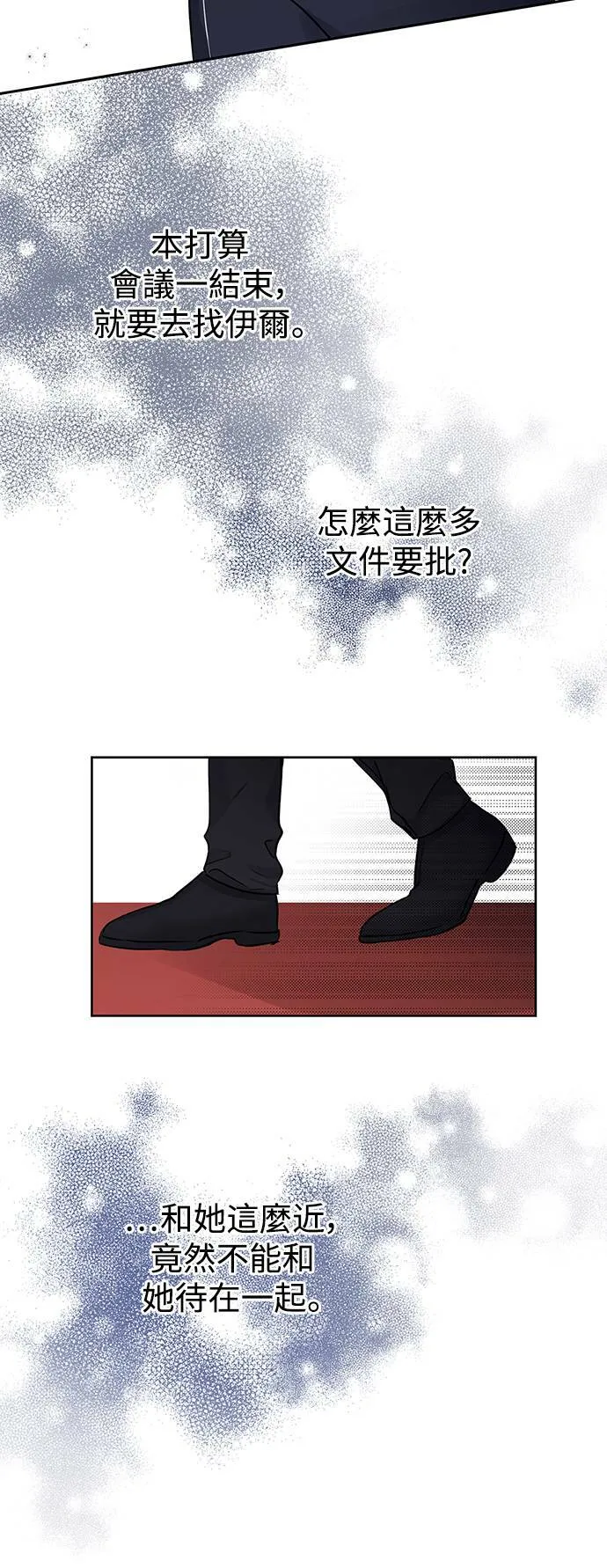 第25话 第36页