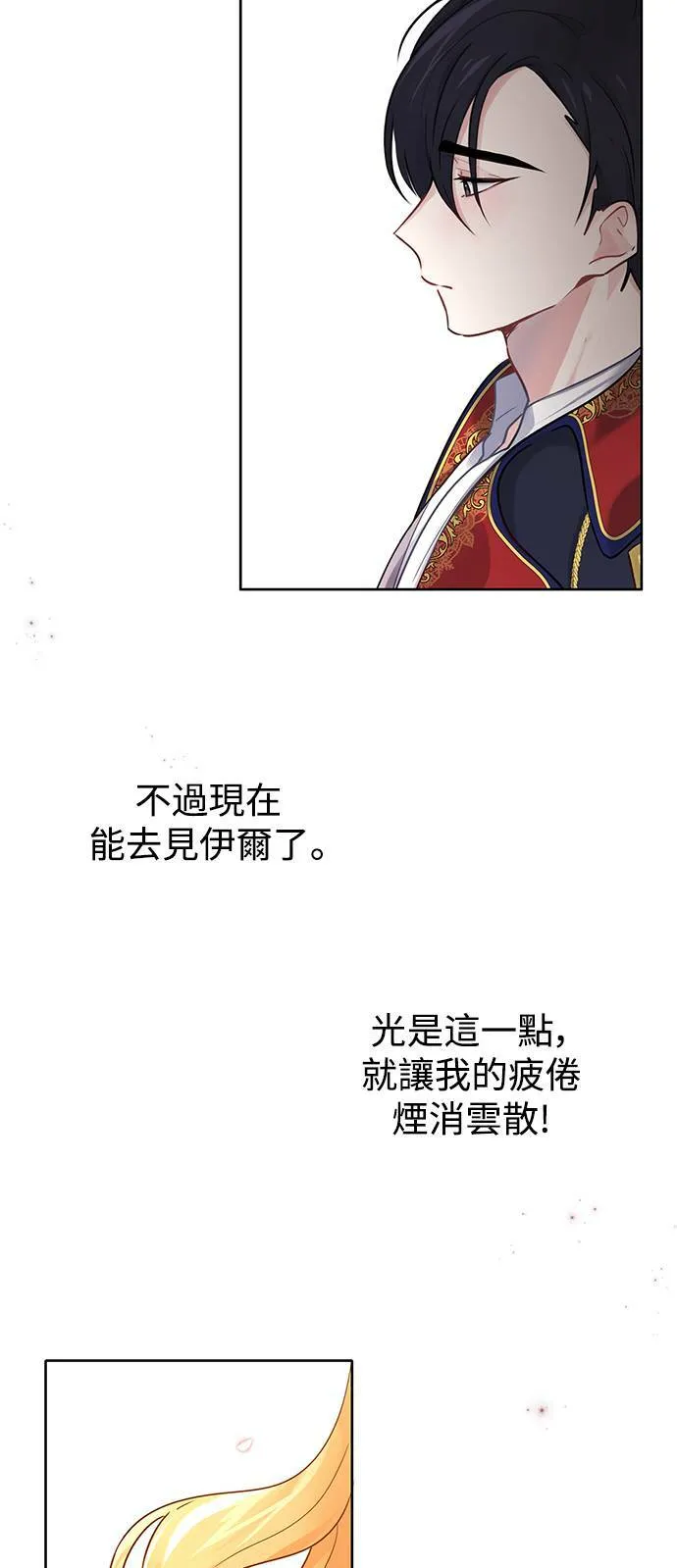 第25话 第38页