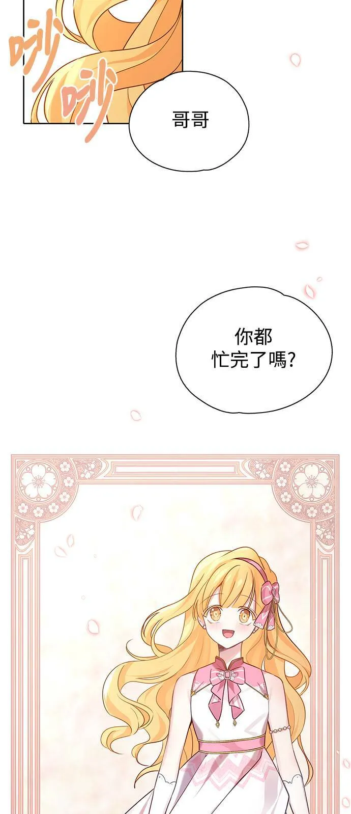 第25话 第39页