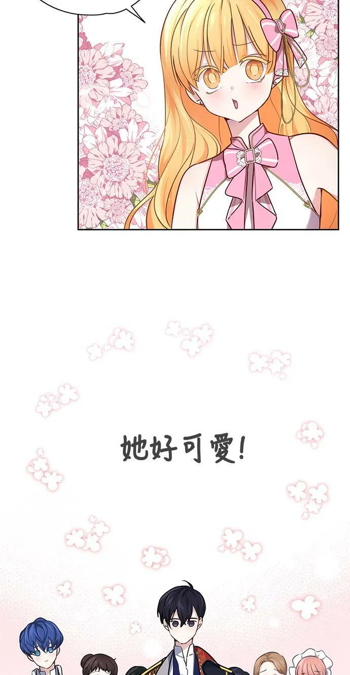 第25话 第42页