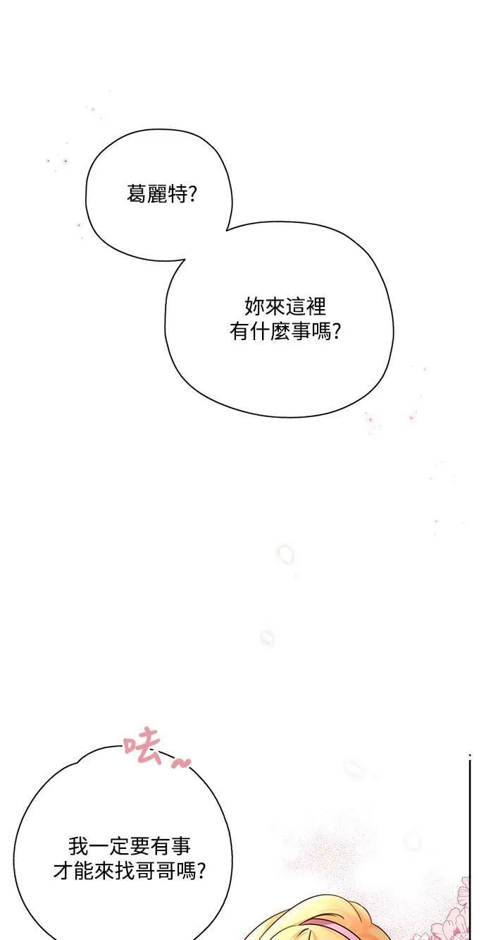 第26话 第1页