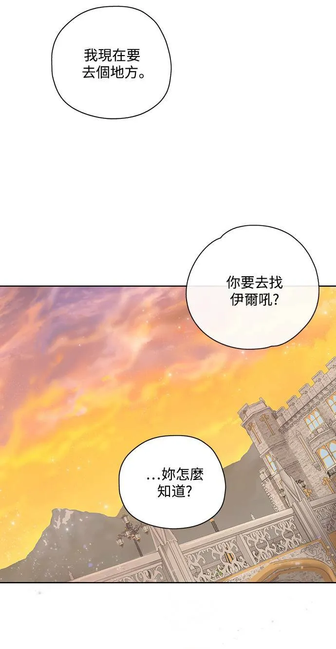 第26话 第4页