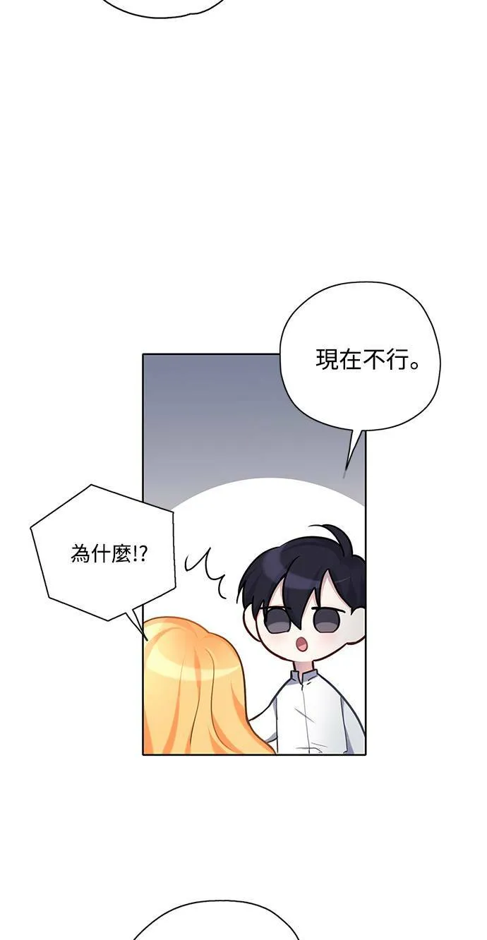 第26话 第6页