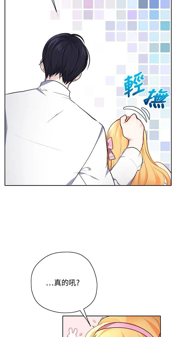 第26话 第9页