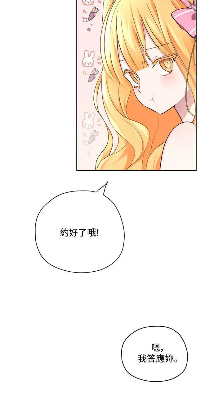 第26话 第10页