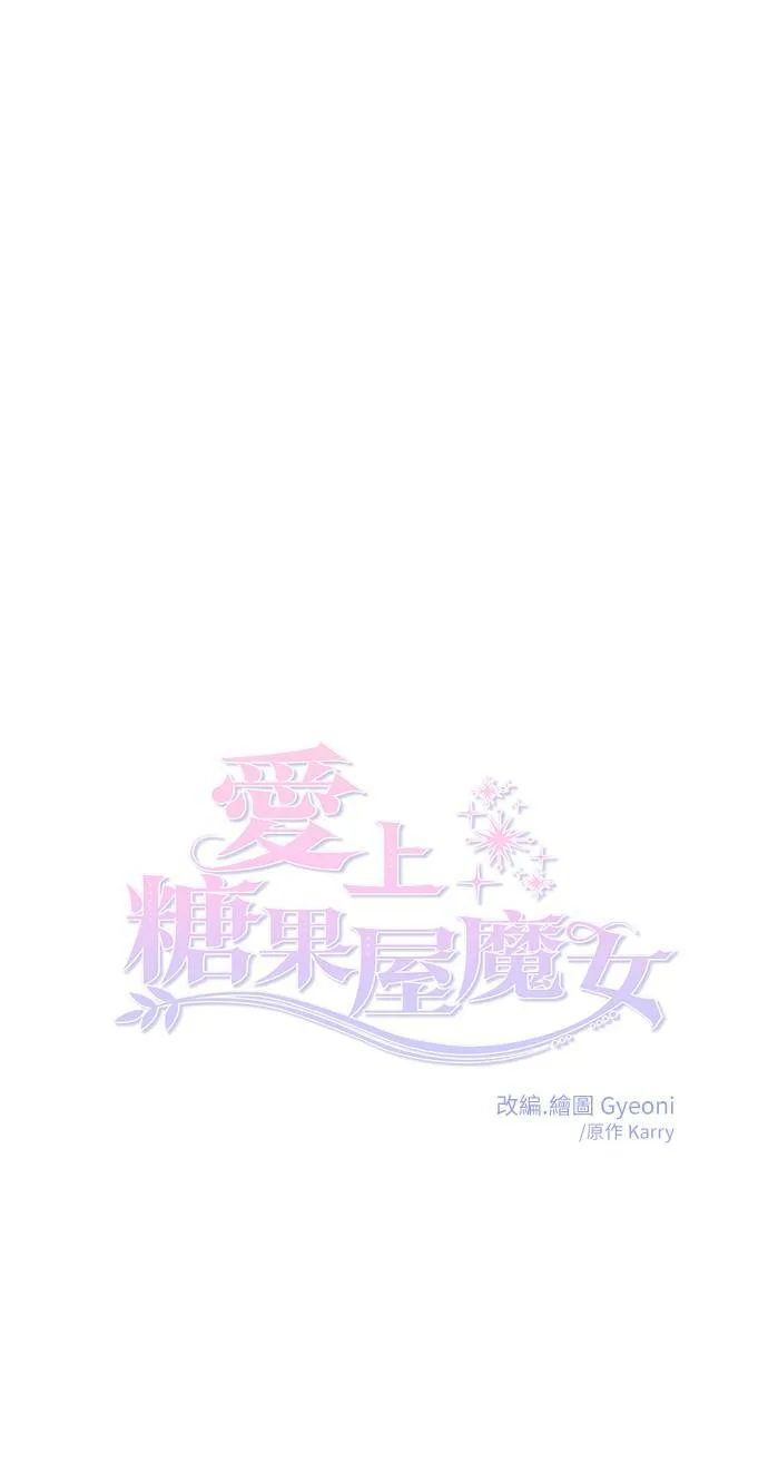 第26话 第11页