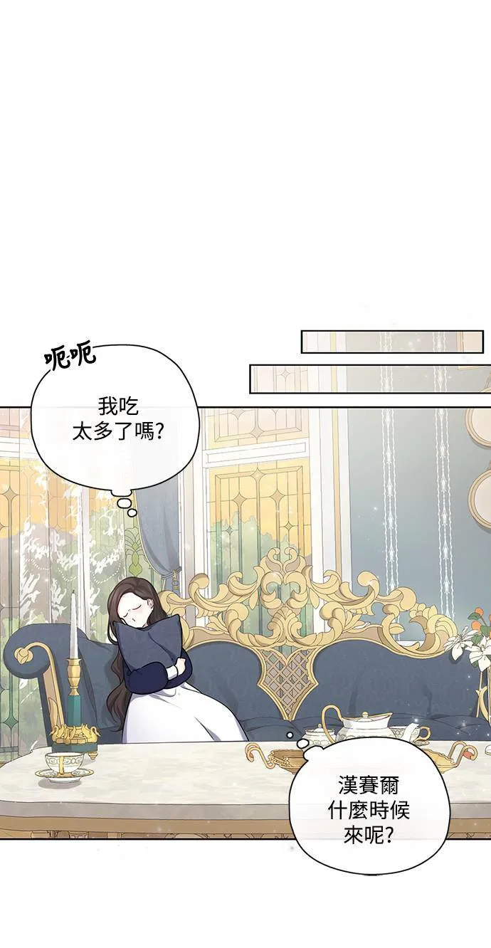 第26话 第12页
