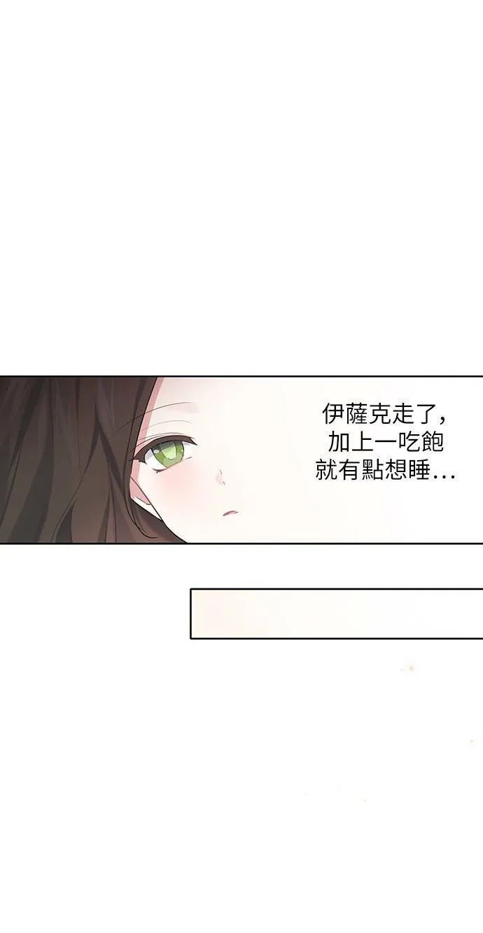 第26话 第13页