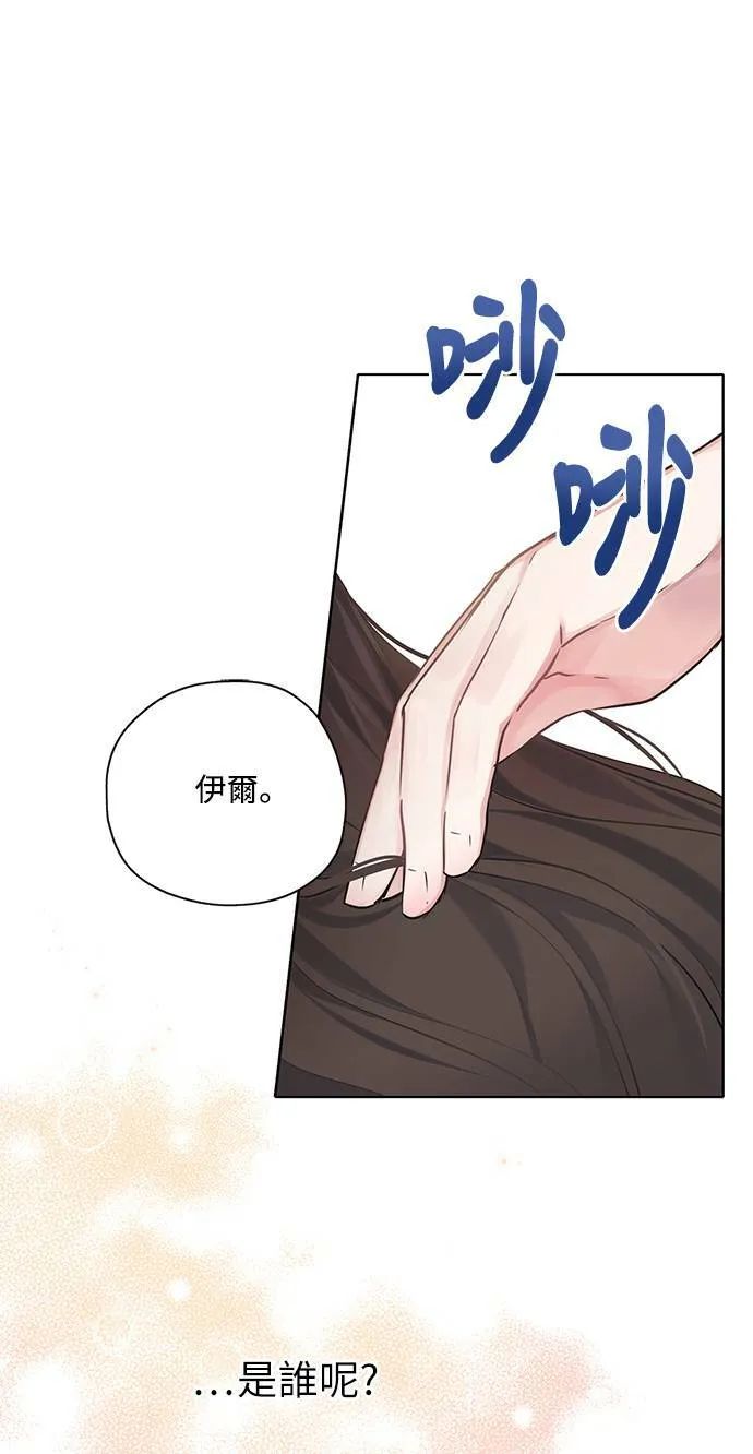 第26话 第14页