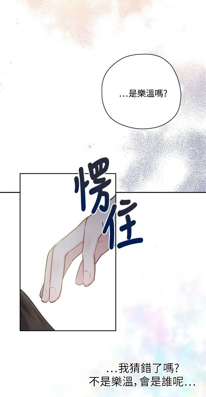 第26话 第15页