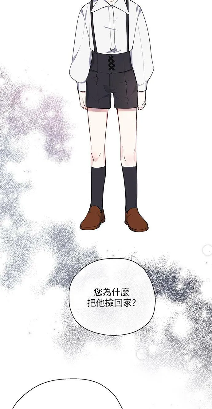 第26话 第18页