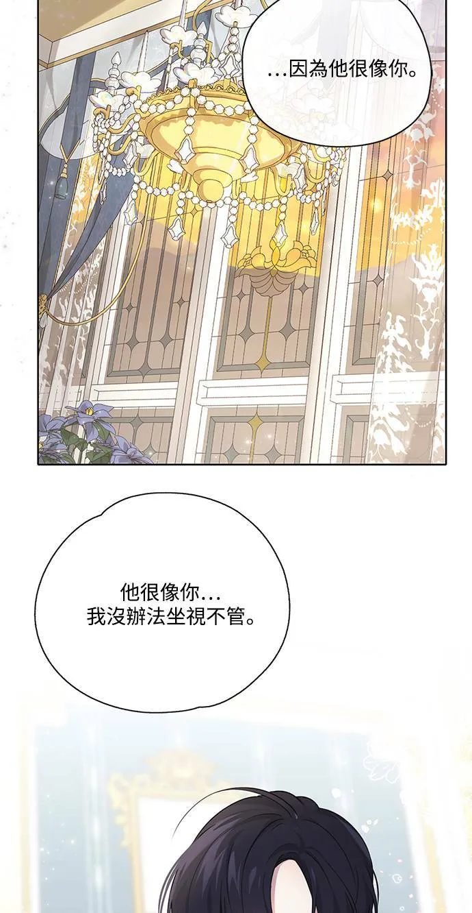 第26话 第21页