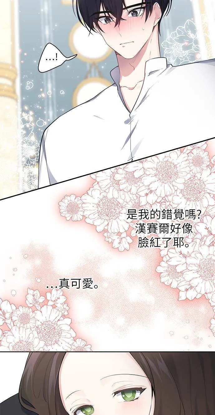 第26话 第22页