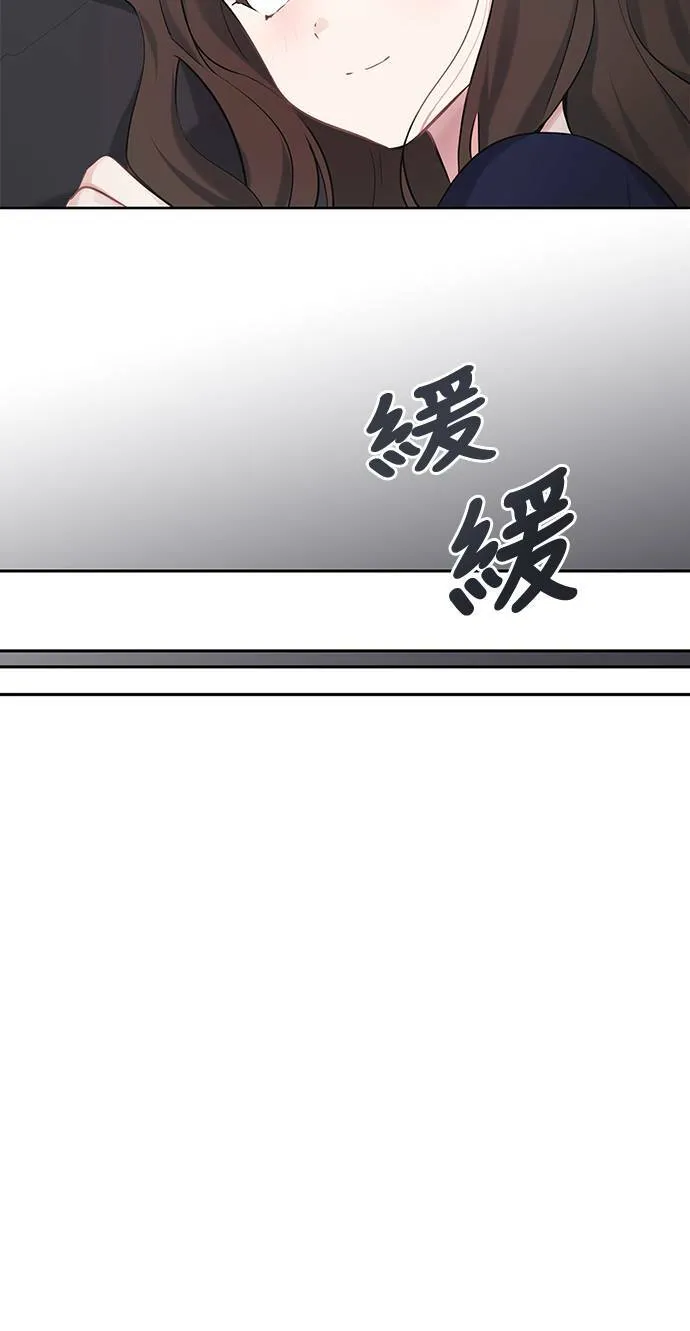 第26话 第23页