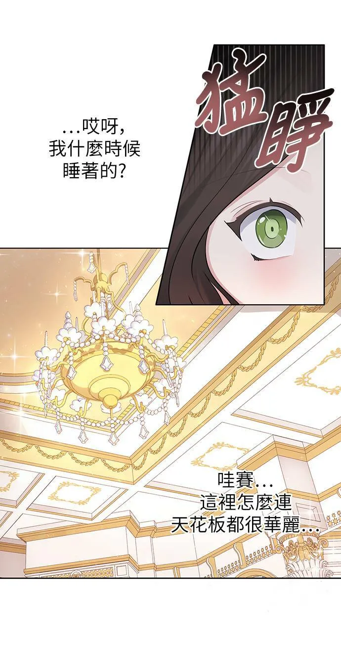 第26话 第24页