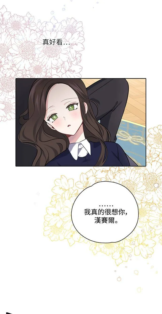 第26话 第27页