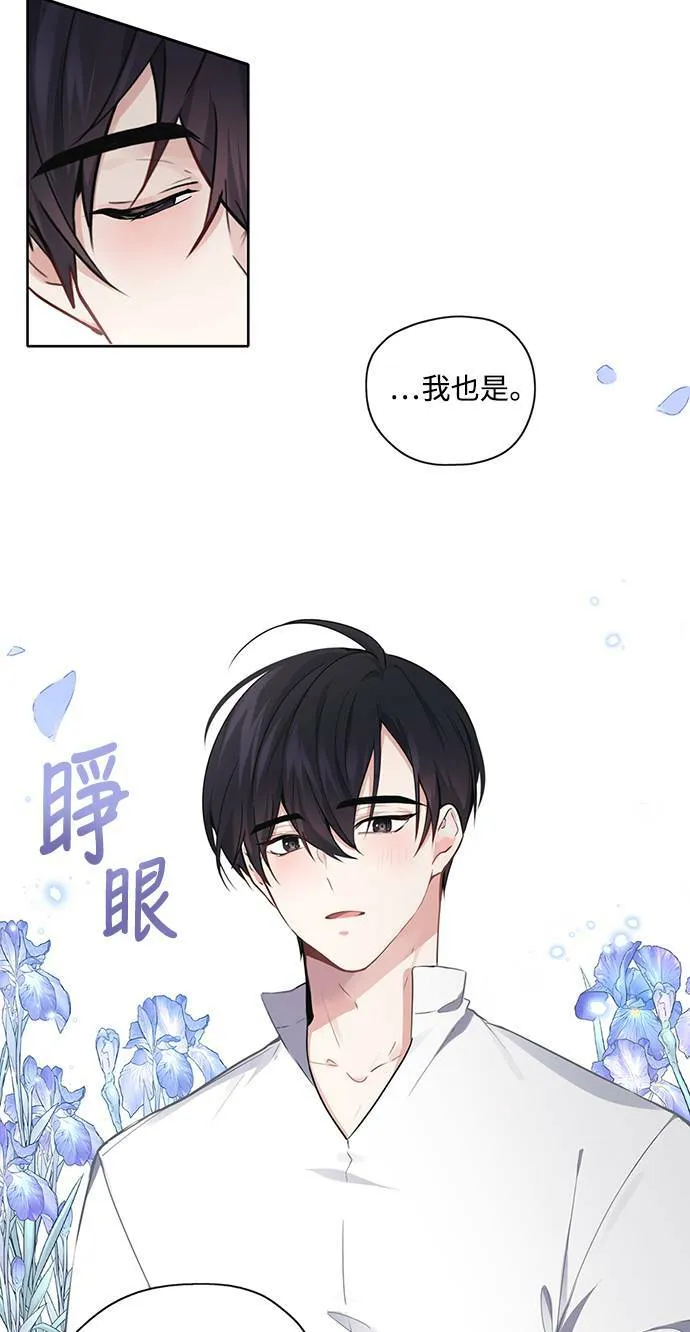 第26话 第28页