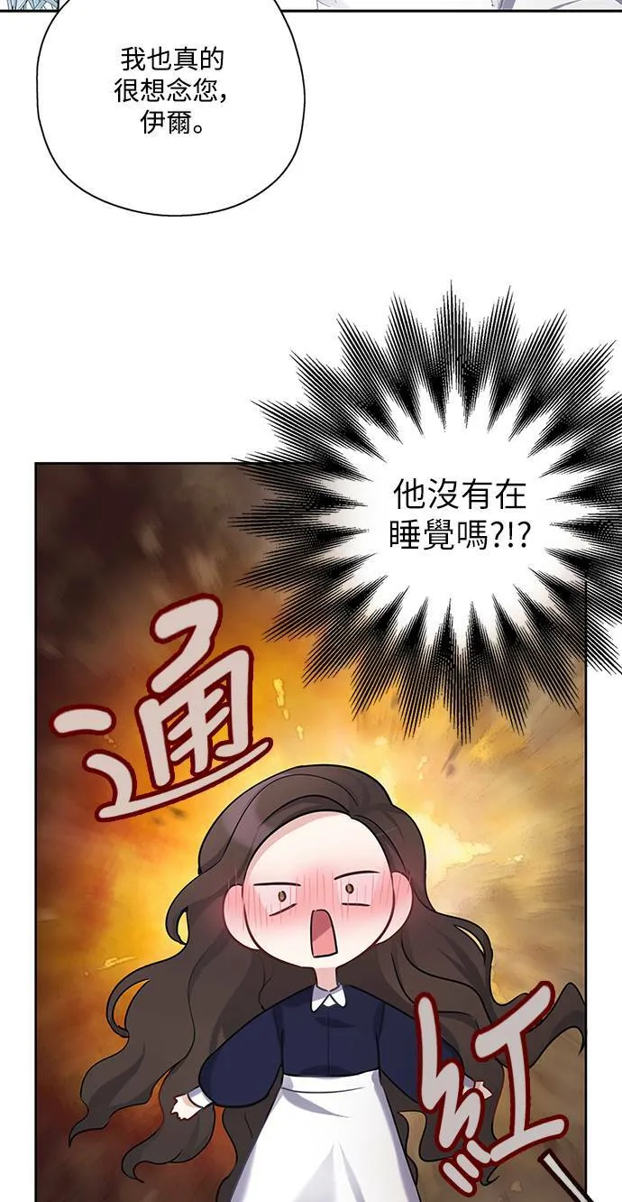 第26话 第29页