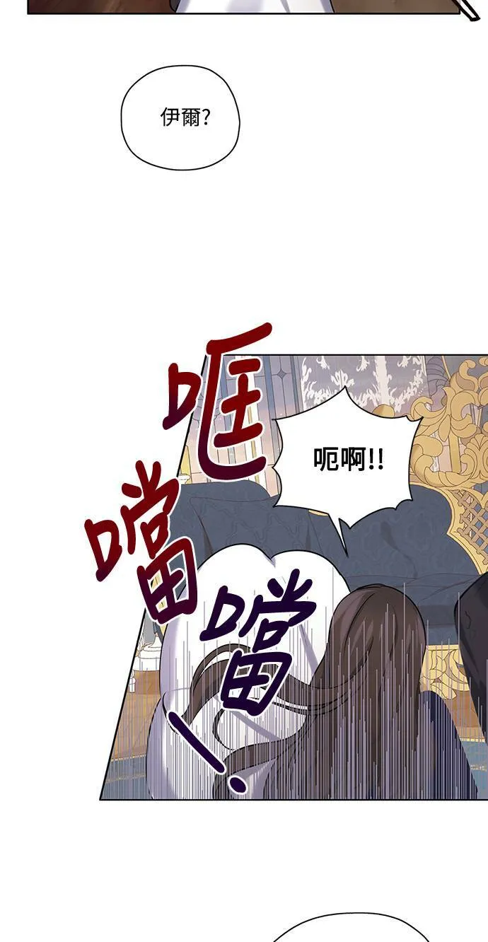 第26话 第30页