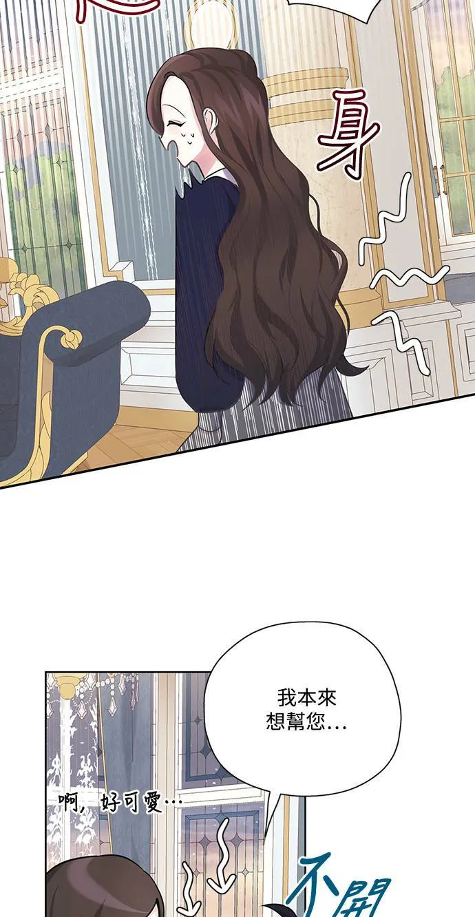 第26话 第33页