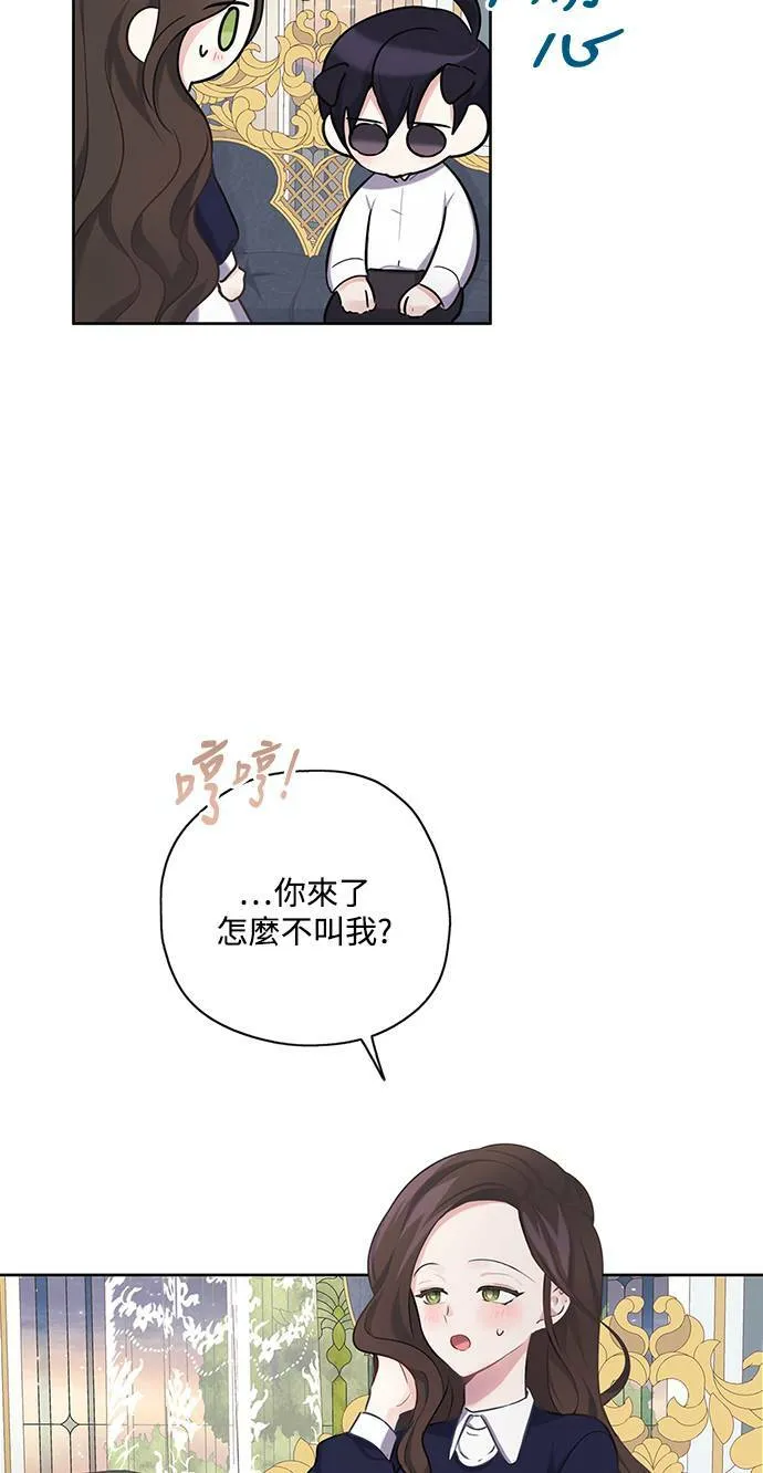 第26话 第34页