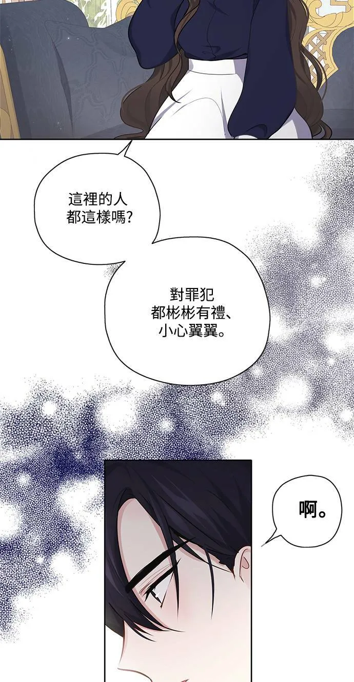 第26话 第35页