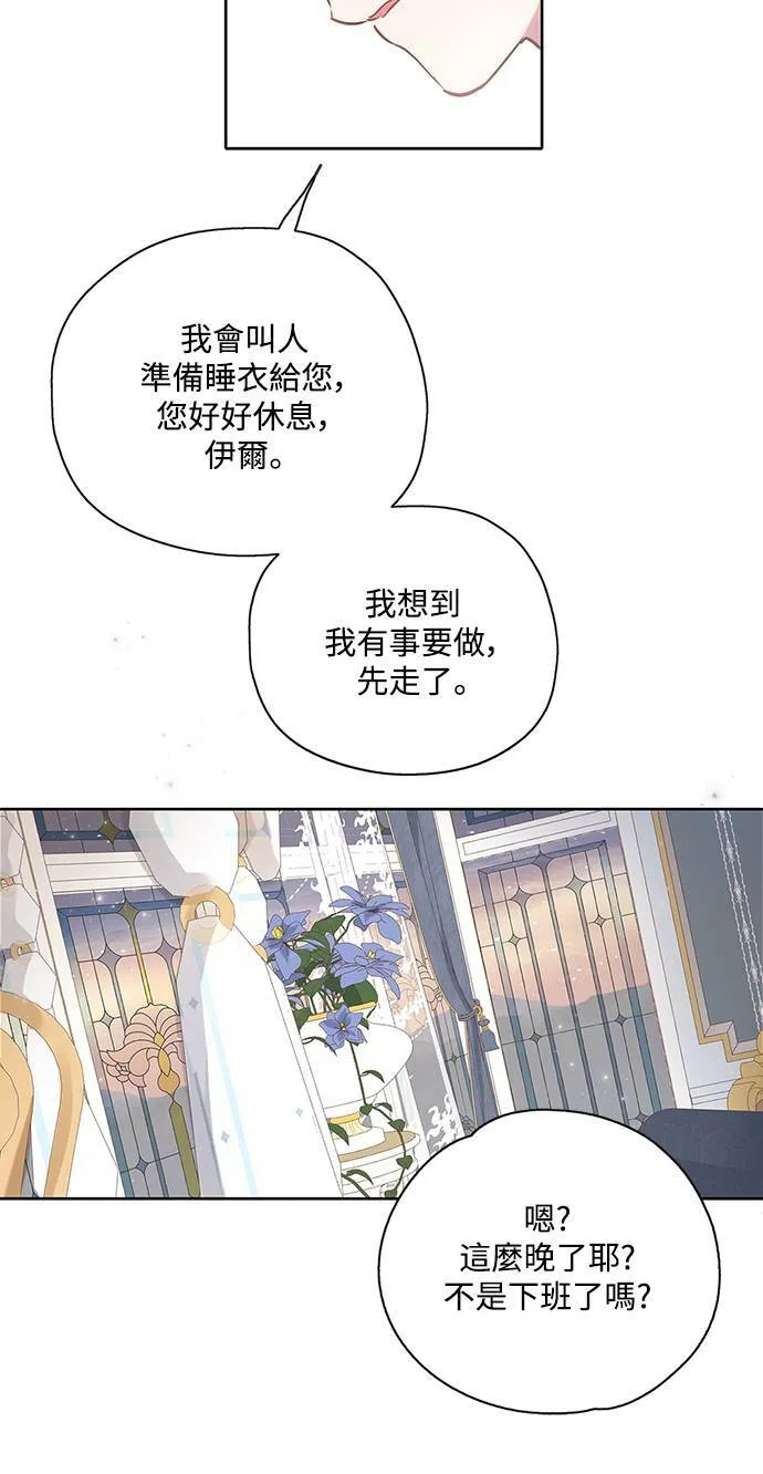 第26话 第36页