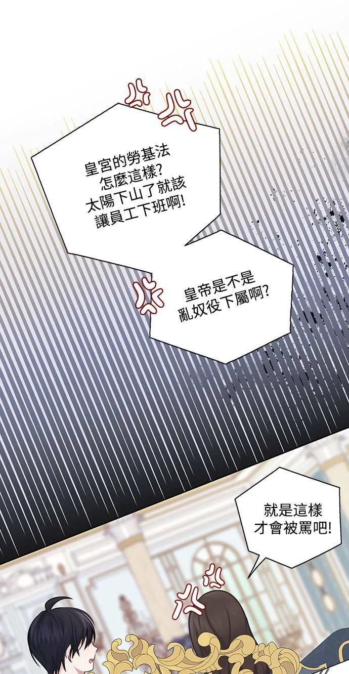 第26话 第37页