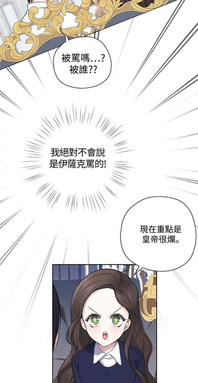第26话 第38页