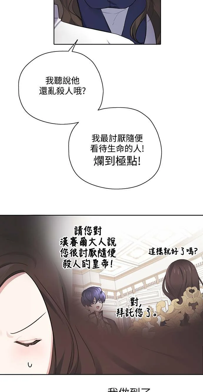 第26话 第39页